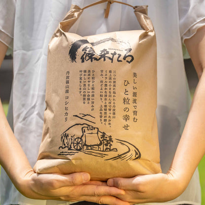『篠来たる』源流の水で育てたお米の定期便　5kg×2か月ごとに発送プラン(年間契約・送料無料)