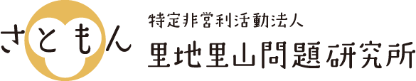 さともんオンラインストア